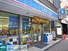 周辺：ローソン千駄木店 徒歩4分。コンビニ 280m