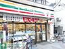 周辺：セブンイレブン文京大塚4丁目店 徒歩3分。コンビニ 170m