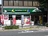 周辺：マルエツプチ護国寺駅前店 566m