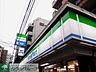 周辺：ファミリーマート豊島南大塚一丁目店 徒歩3分。 200m