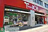 周辺：タウン・ドイト後楽園店 徒歩12分。ホームセンター 930m