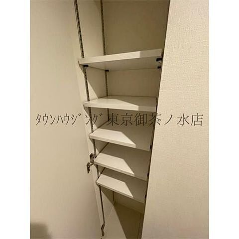 収納