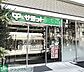 周辺：サミットストア湯島天神南店 徒歩5分。 360m