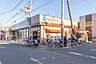 周辺：TAIRAYA狭山ヶ丘店 610m