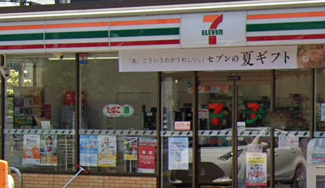周辺