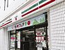 周辺：【コンビニエンスストア】セブンイレブン 品川大井1丁目店まで132ｍ