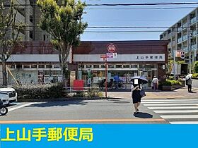 エスポアール上山手  ｜ 大阪府吹田市上山手町9番13号（賃貸アパート1LDK・3階・34.78㎡） その30