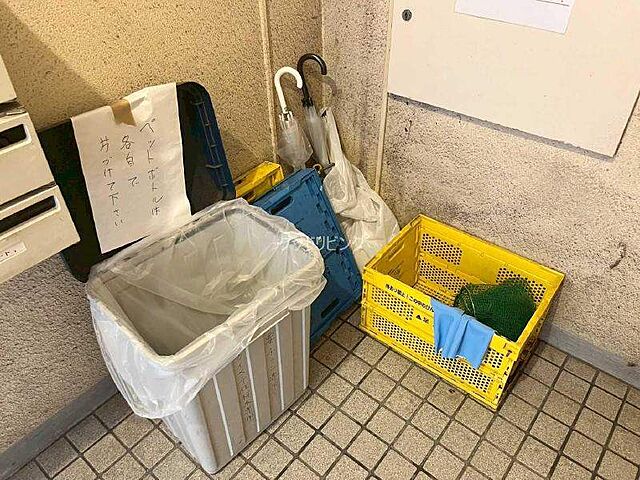 その他