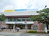 周辺：ショッピング施設「あおば東急百貨店たまプラーザ店まで1100m」