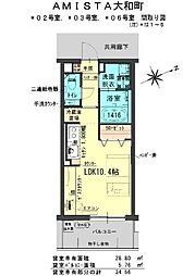 法界院駅 6.3万円