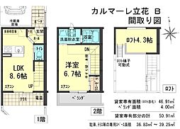 カルマーレ立花B 1SLDKの間取図画像
