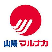 岡山県岡山市南区新保（賃貸マンション1K・1階・24.84㎡） その27