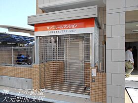 サンフルール 205 ｜ 岡山県岡山市北区今4丁目（賃貸マンション2LDK・2階・50.10㎡） その9