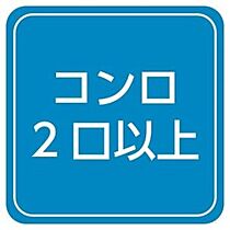 ルネ下中野 103 ｜ 岡山県岡山市南区下中野（賃貸マンション1LDK・1階・41.80㎡） その25