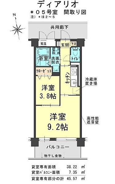 ディアリオ 205｜岡山県岡山市南区新保(賃貸マンション2K・2階・38.22㎡)の写真 その2