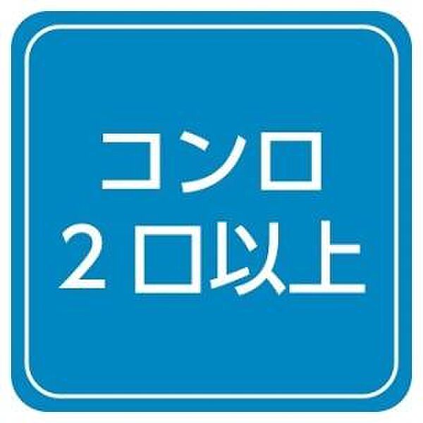 リヴェール・サトウ　Ａ 202｜岡山県岡山市北区富田(賃貸アパート1LDK・2階・40.77㎡)の写真 その30