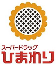 グランパ 206 ｜ 岡山県岡山市北区下中野（賃貸マンション1LDK・2階・44.59㎡） その26