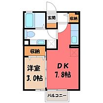 アルシオネ II  ｜ 栃木県宇都宮市石井町（賃貸アパート1DK・1階・29.44㎡） その2