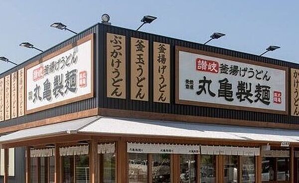 画像30:丸亀製麺宇都宮店 227m