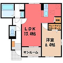 グレースメロウ E  ｜ 栃木県鹿沼市茂呂（賃貸アパート1LDK・1階・50.87㎡） その2