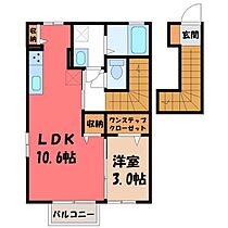 クレシア F  ｜ 栃木県宇都宮市鶴田町（賃貸アパート1LDK・2階・41.55㎡） その2