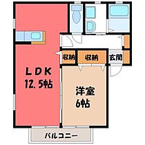 ハピネス Ｆ  ｜ 栃木県宇都宮市針ケ谷町（賃貸アパート1LDK・2階・46.03㎡） その2