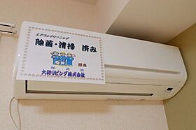 ラ・サンテ A  ｜ 栃木県宇都宮市平松本町（賃貸アパート1LDK・3階・33.39㎡） その11