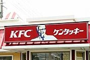 ケンタッキーフライドチキン宇都宮宝木店 1180m
