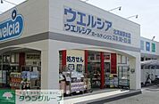 ウエルシア北鴻巣駅前店 徒歩10分。 730m