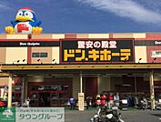 ドン・キホーテUNY大桑店 徒歩25分。 1980m
