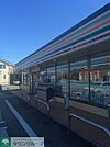 セブンイレブンさいたま吉野町2丁目店 徒歩13分。コンビニ 1020m