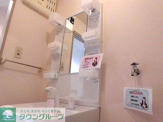 洗面