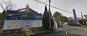 アレグリア久留米 103 ｜ 福岡県久留米市高良内町20-1（賃貸マンション1K・1階・21.00㎡） その14