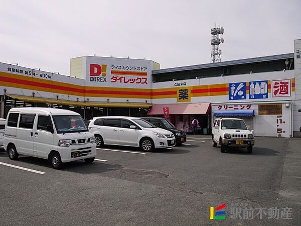 福岡県久留米市津福本町(賃貸マンション1LDK・4階・45.00㎡)の写真 その14