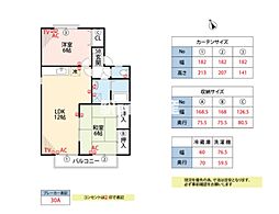 JR久大本線 久留米駅 徒歩34分