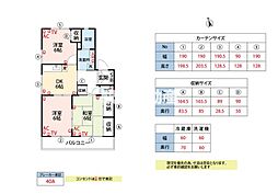 フォンテーヌ宮ノ陣III 2階