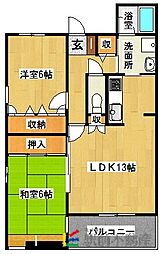 グランディア・デマラージュ 4階