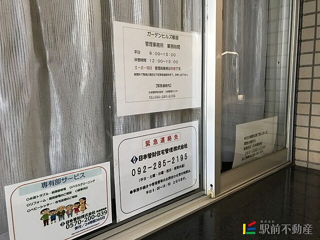 エントランス