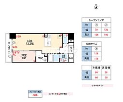 レジェンド・ソーラー宮ノ陣 1LDKの間取図画像