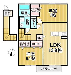 ヴェルドミール 2LDKの間取図画像