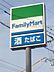 周辺：ファミリーマート 太宰府水城三丁目店（441m）