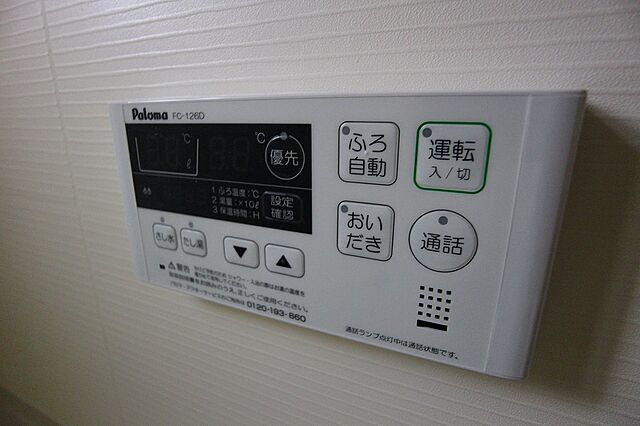 設備
