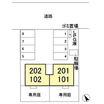 リヴェール 102 ｜ 千葉県千葉市緑区誉田町１丁目（賃貸アパート2LDK・1階・55.47㎡） その18