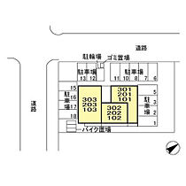 Un Platz(アンプラッツ) 202 ｜ 千葉県市原市八幡北町３丁目（賃貸アパート1LDK・2階・40.04㎡） その21