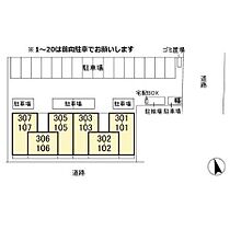 マハロラ 302 ｜ 千葉県木更津市清見台東２丁目（賃貸アパート1LDK・3階・40.04㎡） その14