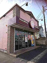 その他「ほっともっと市原国分寺台店まで600m」