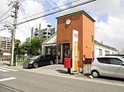 その他「市原八幡郵便局まで531m」