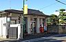 周辺：郵便局「姉崎仲町郵便局まで623m」