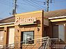 周辺：その他「サイゼリヤ千葉鵜の森店まで1270m」