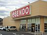 周辺：その他「SENDO青柳店まで2147m」